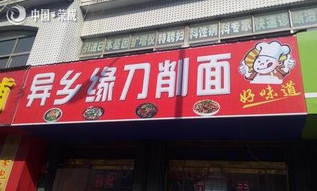 l(xing)