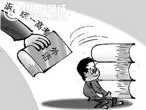 s | ͬW(xu)ʿCՈD(zhun)l(f)æ_