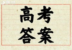 s | Ӎ2017ɽ|߿ԇ}𰸰l(f)