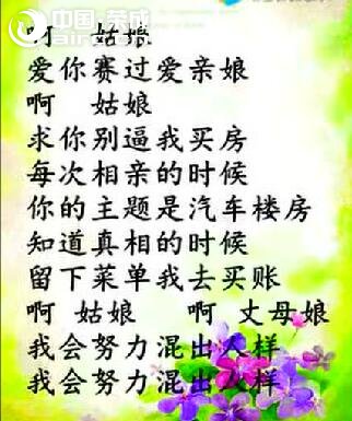 s | ĸ֮衷lģ̫в