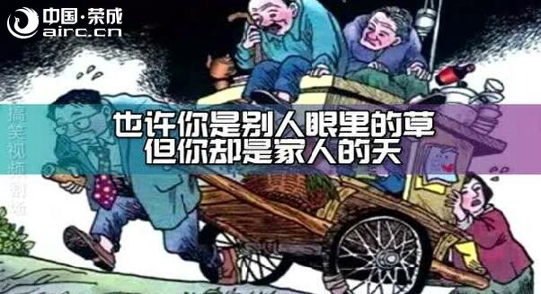 C3706_^ĘsˣǿҲҪ