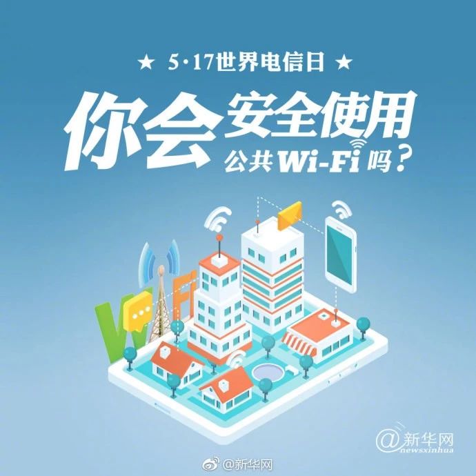 s | н㹫ϰȫWiFi