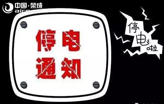 <b>֪ͣͨ1Ѯͣ늹</b>